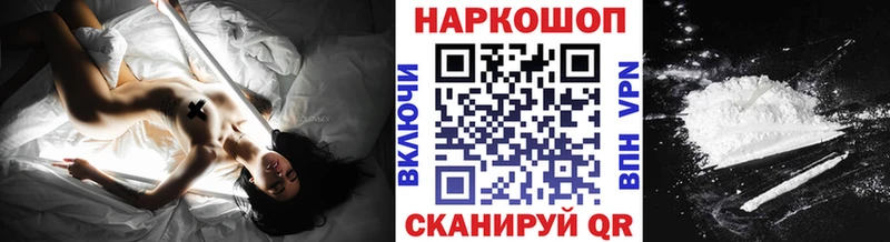 Купить наркотики цена Гуково COCAIN  МЕФ  А ПВП  Конопля  ГАШ 