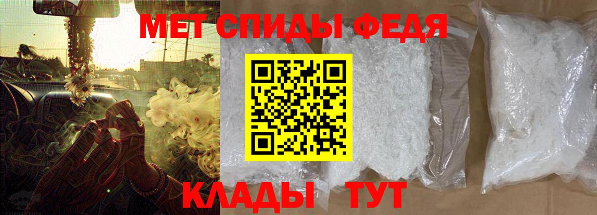 Амфетамин 98%  АМФЕТАМИН  Гуково 