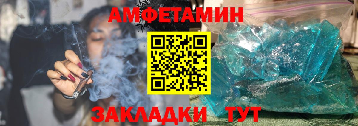 АМФ  Вход с VPN  Гуково  АМФ VHQ 
