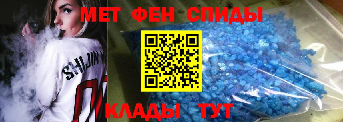 Amphetamine VHQ Гуково