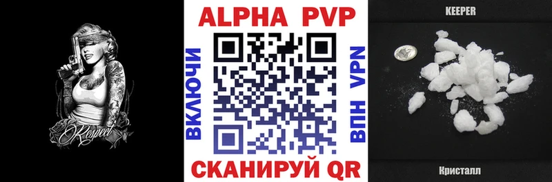 дарнет шоп  Гуково  A PVP СК 