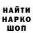 Амфетамин Розовый SergeyC