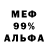 КЕТАМИН VHQ King Dx