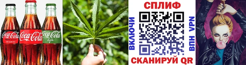 цена   Гуково  Cannafood конопля 