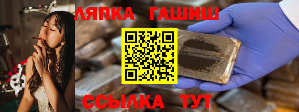 ГАШИШ Ice-O-Lator Гуково