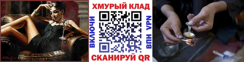 kraken как зайти  Гуково  ГЕРОИН гречка 