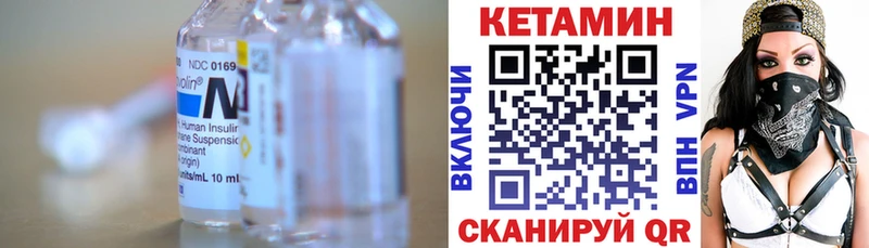 КЕТАМИН VHQ  где купить наркотик  Гуково 