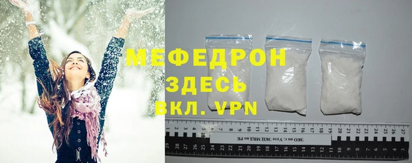 спайс Медвежьегорск