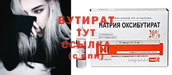 стафф Пыталово