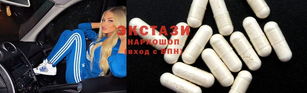 сатива Радужный