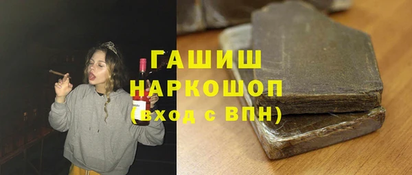 мескалин Михайловка