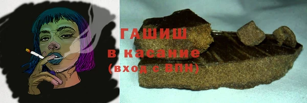 мескалин Михайловка
