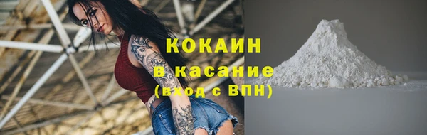 мескалин Михайловка