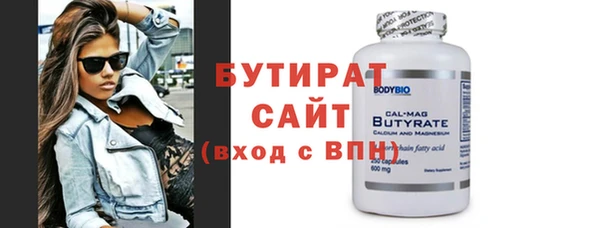 прущие грибы Вязники