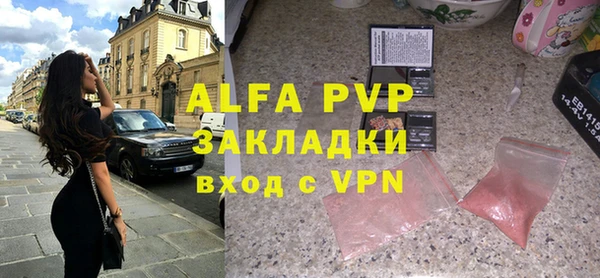 mdpv Горняк