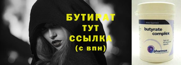 COCAINE Горно-Алтайск
