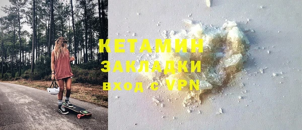 ECSTASY Михайловск