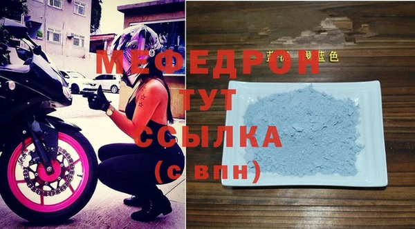 меф VHQ Артём