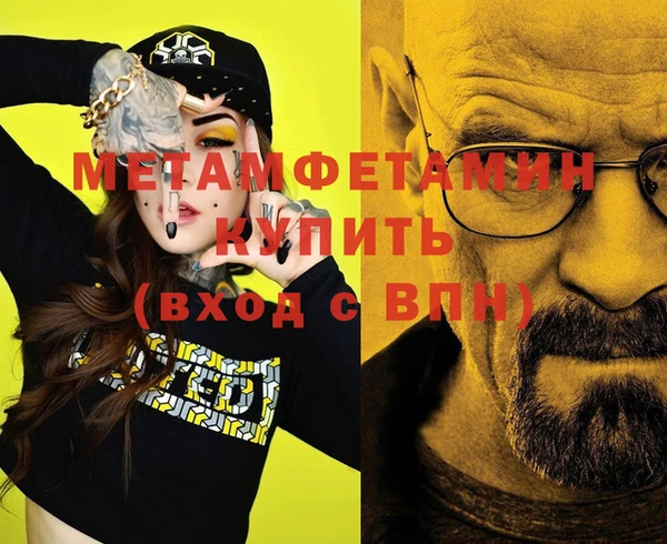 амф Вязьма
