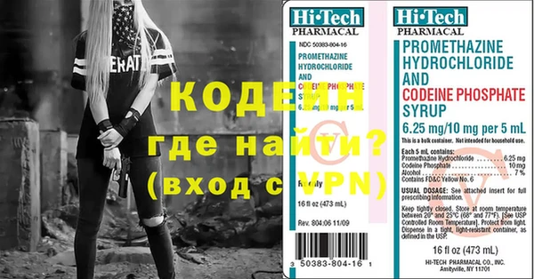 мескалин Михайловка