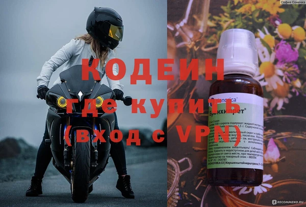 ГАЛЛЮЦИНОГЕННЫЕ ГРИБЫ Горнозаводск