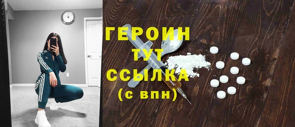 ГАЛЛЮЦИНОГЕННЫЕ ГРИБЫ Горнозаводск