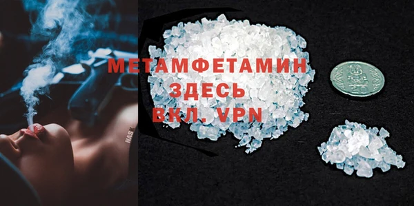 ешки Вяземский