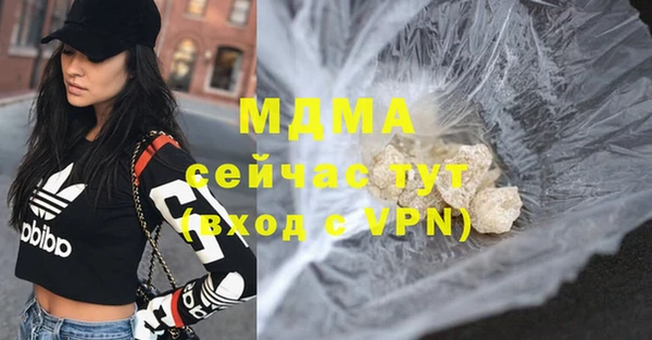 кокаин премиум Бердск