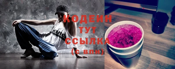 мескалин Михайловка