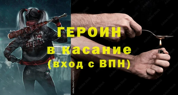 прущий лед Ачинск