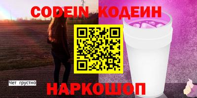 гашик Волжск