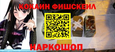 кокаин колумбия Волгодонск