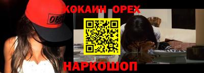 гашик Волжск