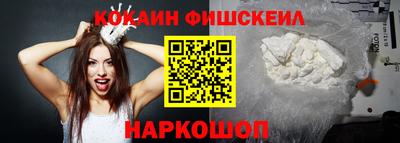 кокаин колумбия Волгодонск