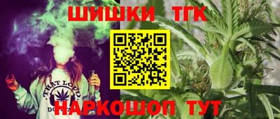 кокаин колумбия Волгодонск