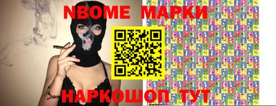 гашик Волжск