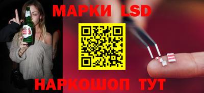 гашик Волжск