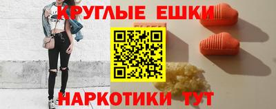 амф Волжский