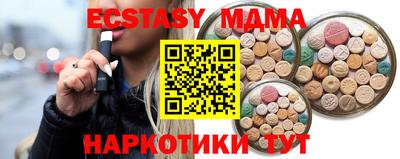 амфетамин Будённовск