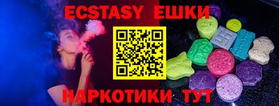 амф Волжский