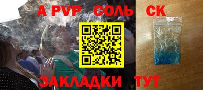 амф Волжский