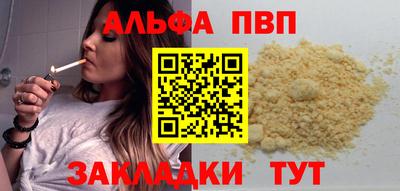 кокаин колумбия Волгодонск