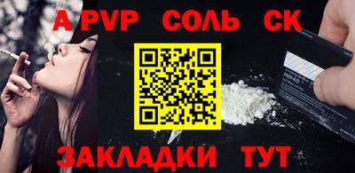 амф Волжский