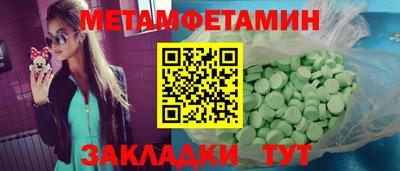 гидропоника Ипатово