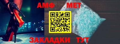 амфетамин Будённовск