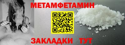 гашик Волжск