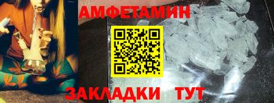 гашик Волжск