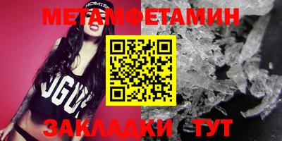 гидропоника Бузулук