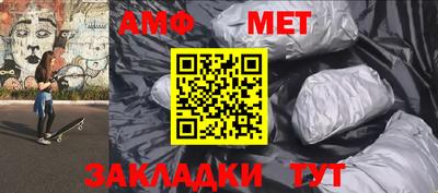 амф Волжский