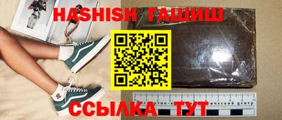 гашик Волжск